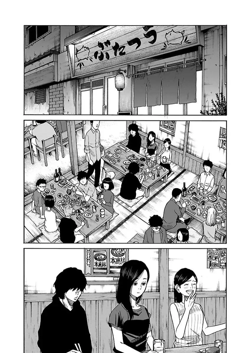Thuốc Lá Senpai & Kouhai 'Anh Đào' Chapter 104 - Trang 4