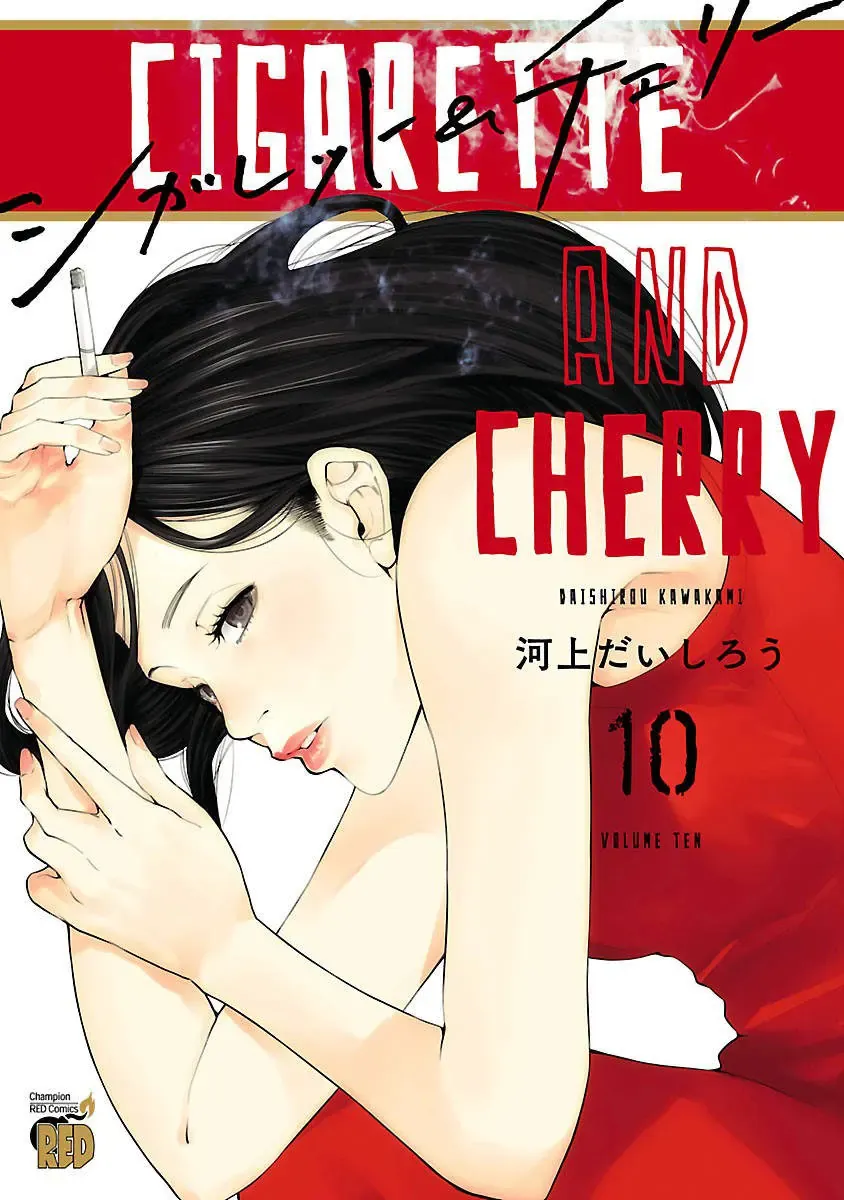 Thuốc Lá Senpai & Kouhai 'Anh Đào' Chapter 110 - Trang 3