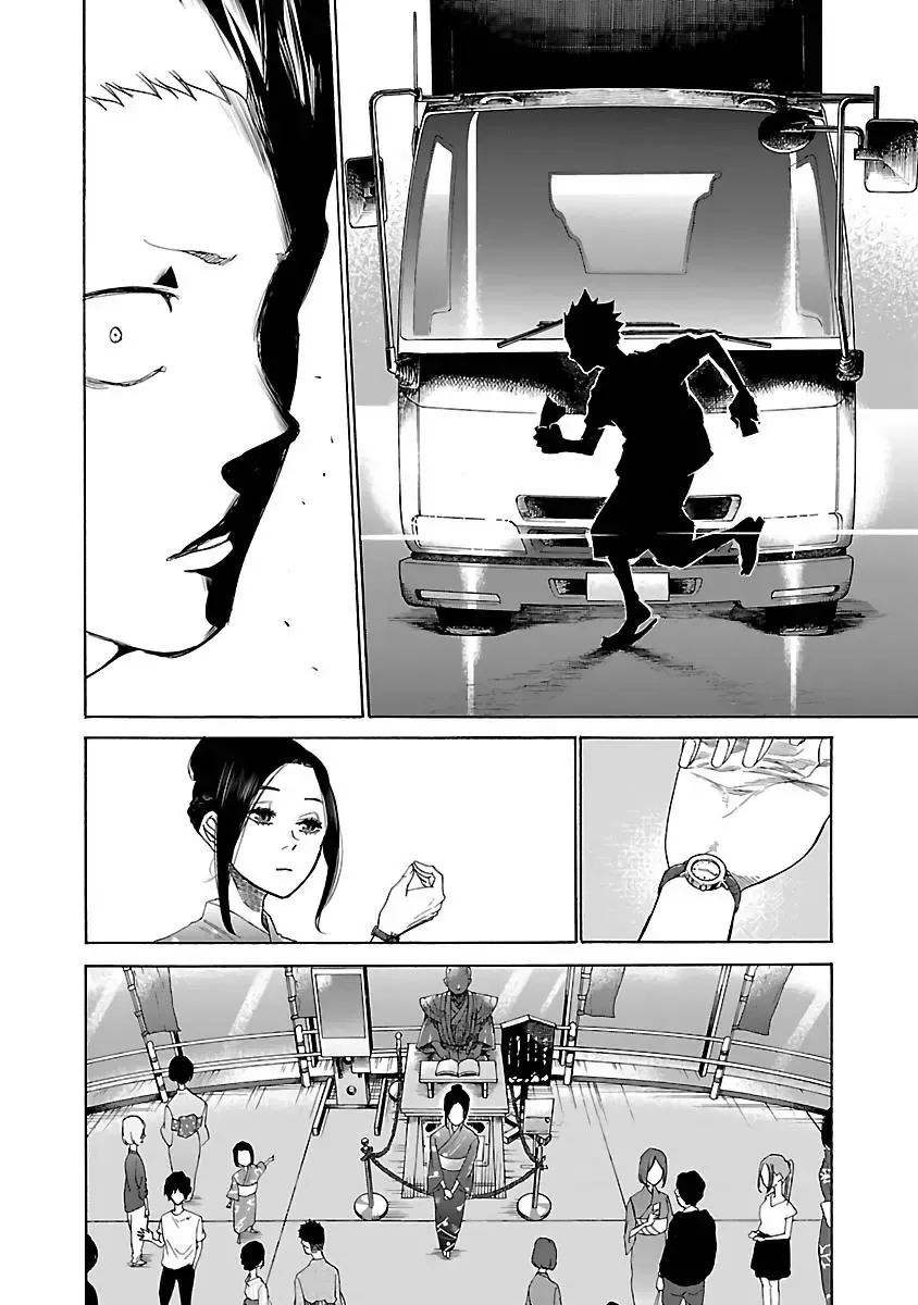 Thuốc Lá Senpai & Kouhai 'Anh Đào' Chapter 12 - Trang 13