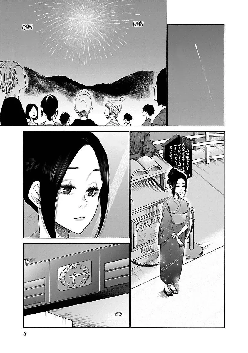 Thuốc Lá Senpai & Kouhai 'Anh Đào' Chapter 13 - Trang 3