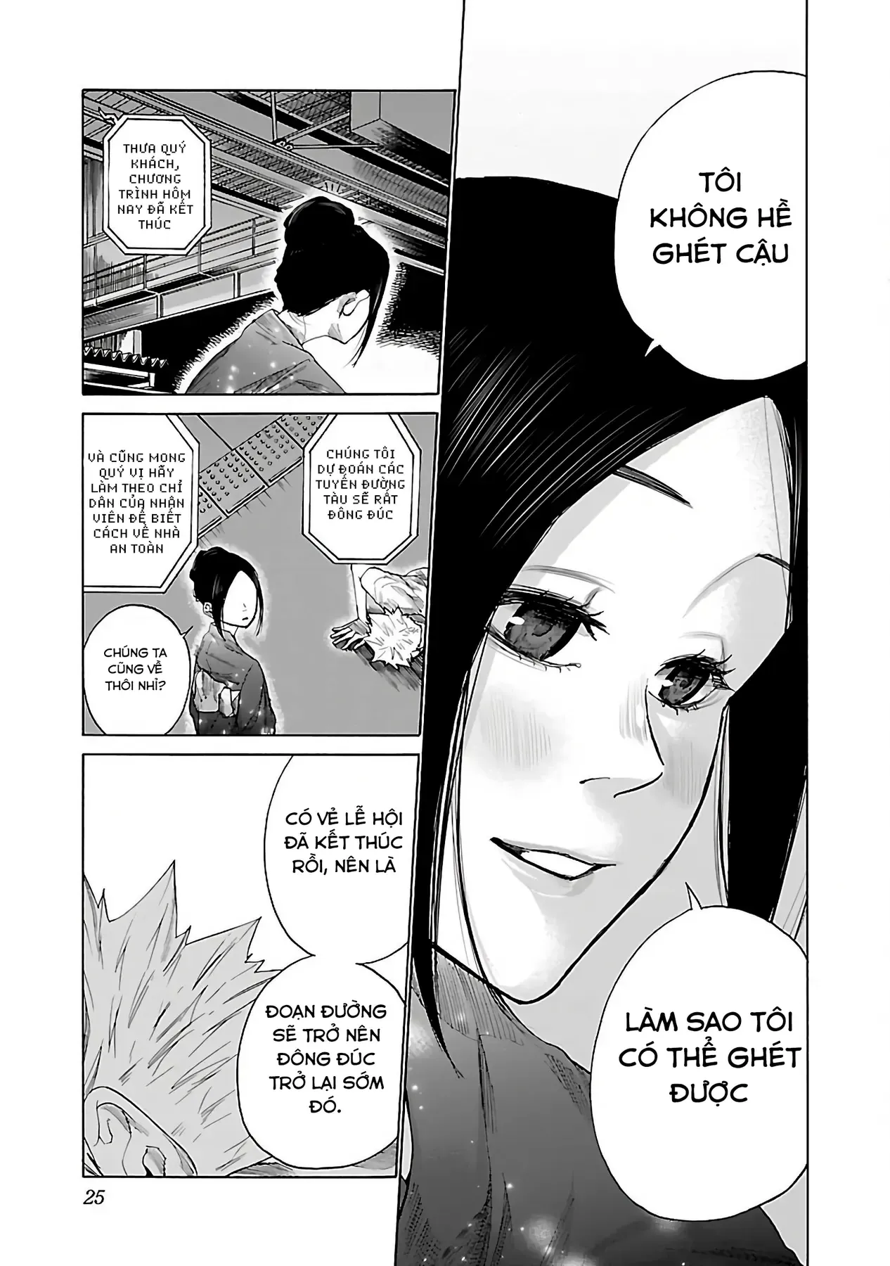 Thuốc Lá Senpai & Kouhai 'Anh Đào' Chapter 14 - Trang 12