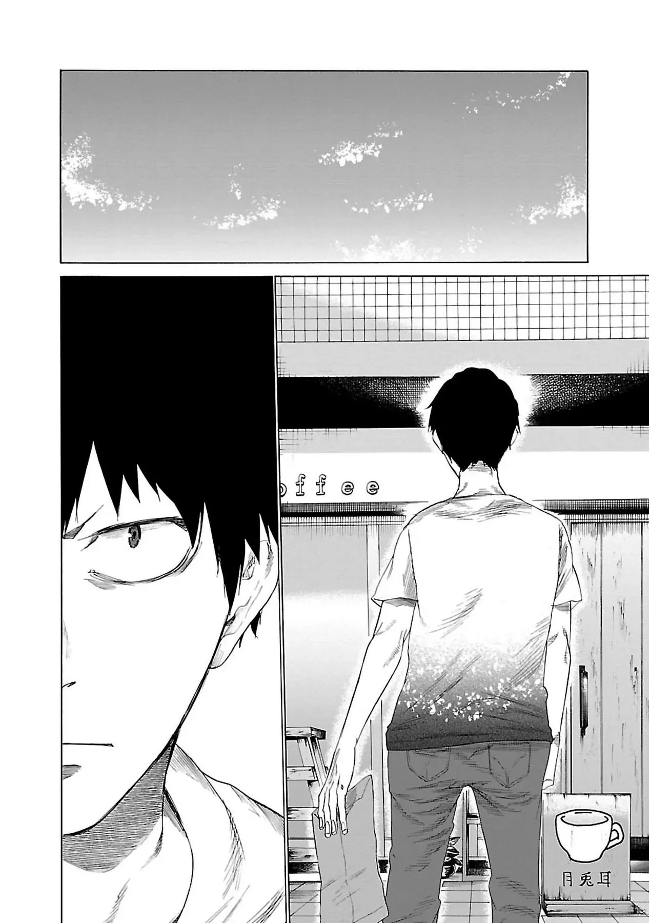 Thuốc Lá Senpai & Kouhai 'Anh Đào' Chapter 20 - Trang 13