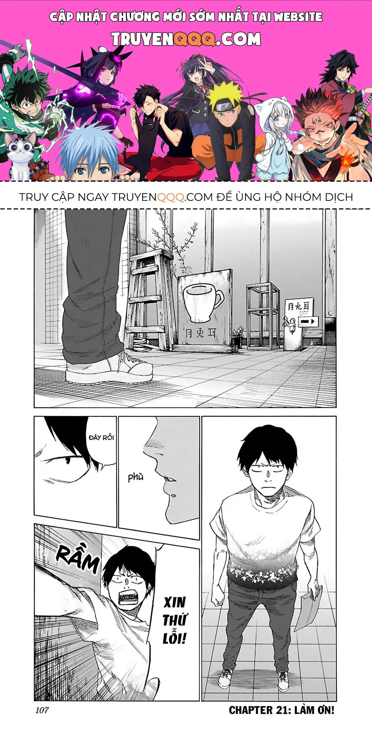 Thuốc Lá Senpai & Kouhai 'Anh Đào' Chapter 21 - Trang 2