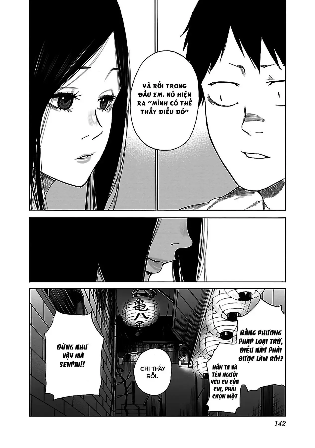 Thuốc Lá Senpai & Kouhai 'Anh Đào' Chapter 23 - Trang 12