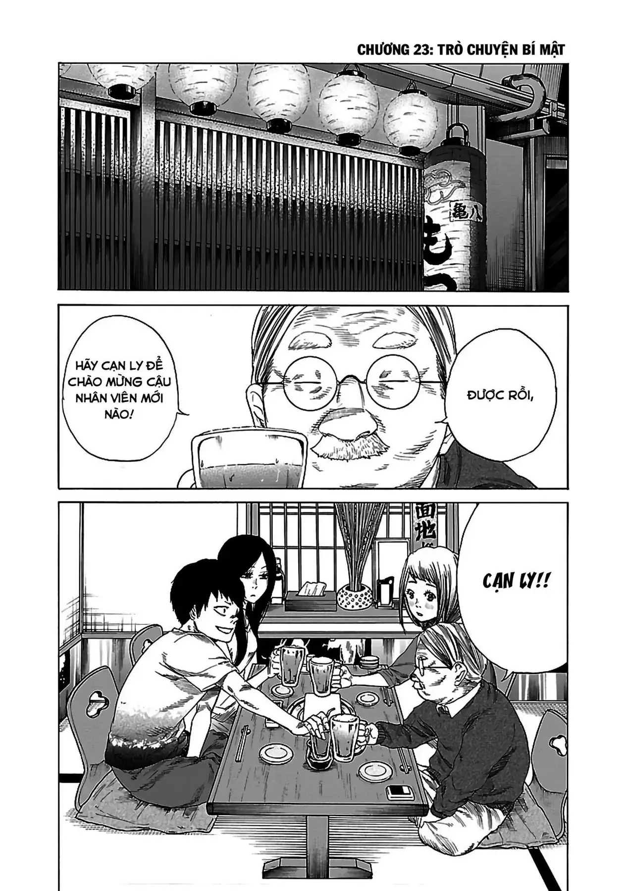 Thuốc Lá Senpai & Kouhai 'Anh Đào' Chapter 23 - Trang 3