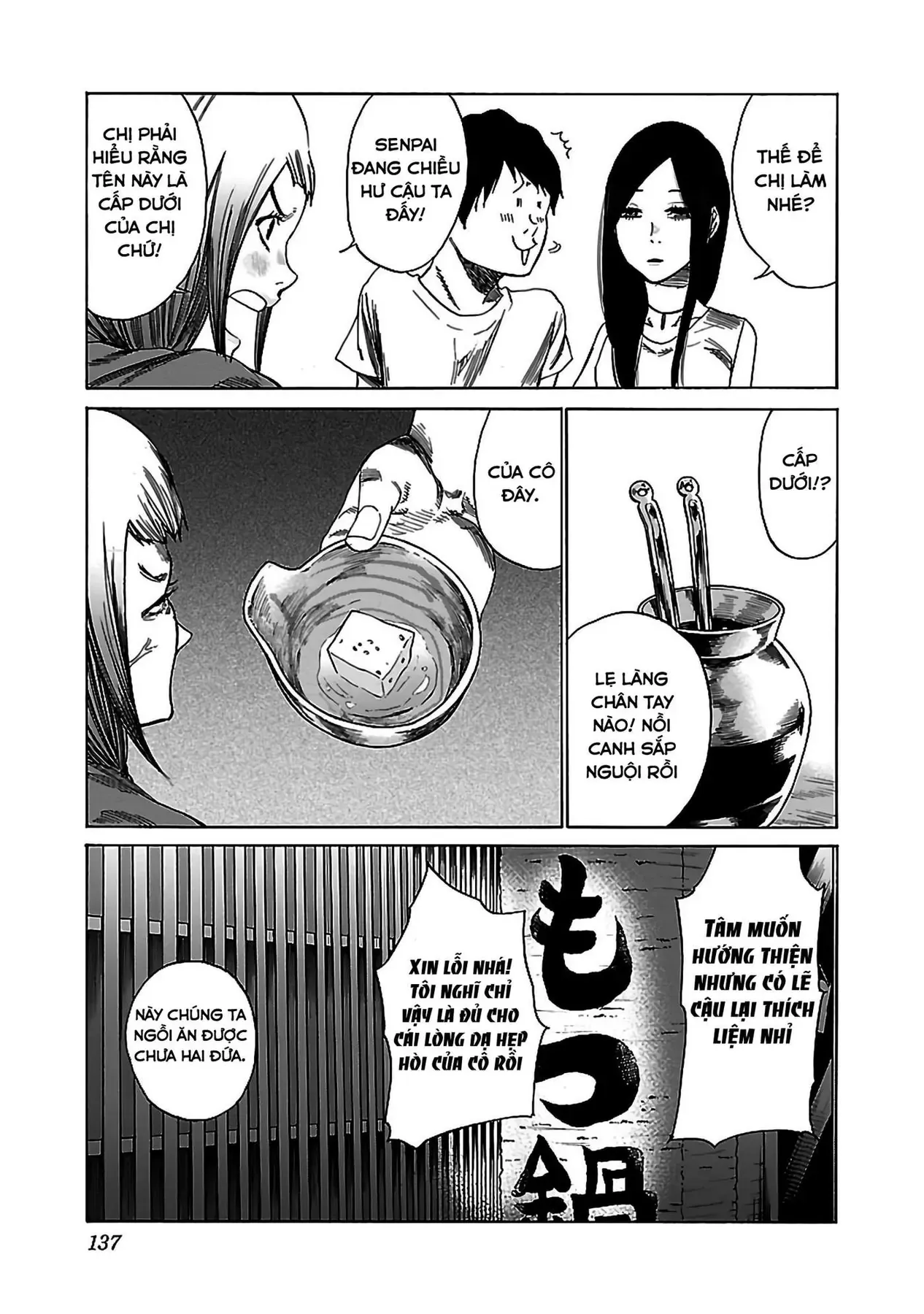 Thuốc Lá Senpai & Kouhai 'Anh Đào' Chapter 23 - Trang 7