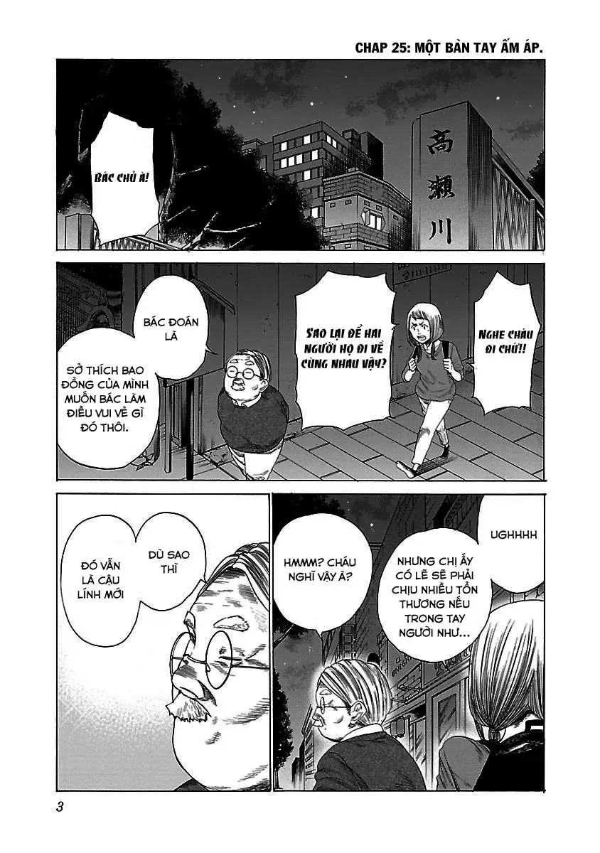 Thuốc Lá Senpai & Kouhai 'Anh Đào' Chapter 25 - Trang 5
