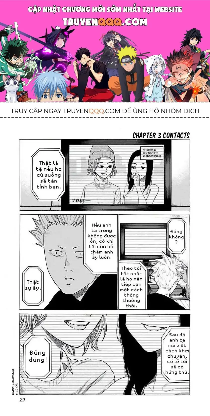 Thuốc Lá Senpai & Kouhai 'Anh Đào' Chapter 3 - Trang 2