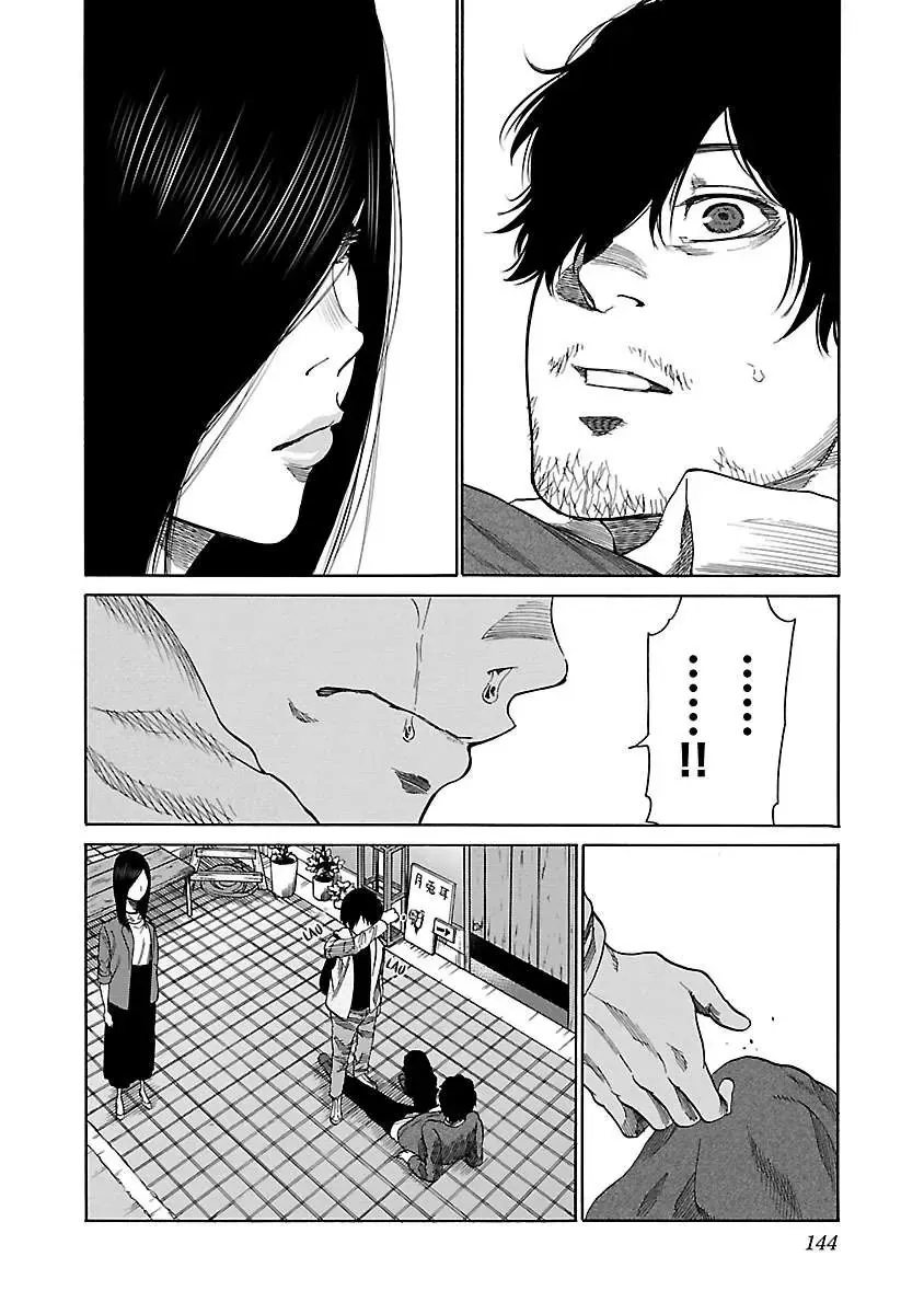Thuốc Lá Senpai & Kouhai 'Anh Đào' Chapter 35 - Trang 11