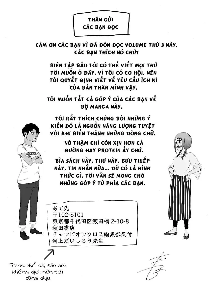 Thuốc Lá Senpai & Kouhai 'Anh Đào' Chapter 36 - Trang 18