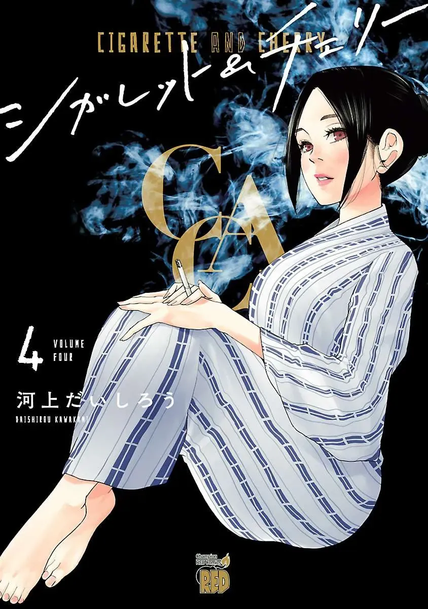 Thuốc Lá Senpai & Kouhai 'Anh Đào' Chapter 37 - Trang 3