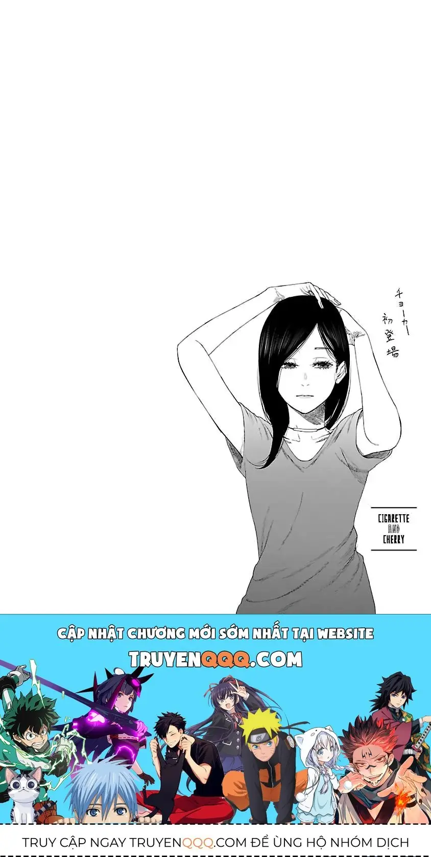 Thuốc Lá Senpai & Kouhai 'Anh Đào' Chapter 4 - Trang 12