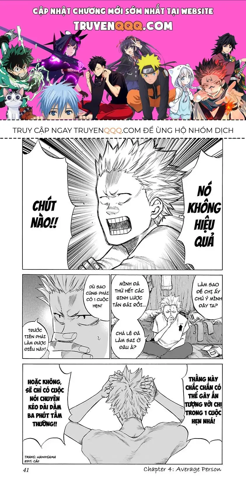 Thuốc Lá Senpai & Kouhai 'Anh Đào' Chapter 4 - Trang 2