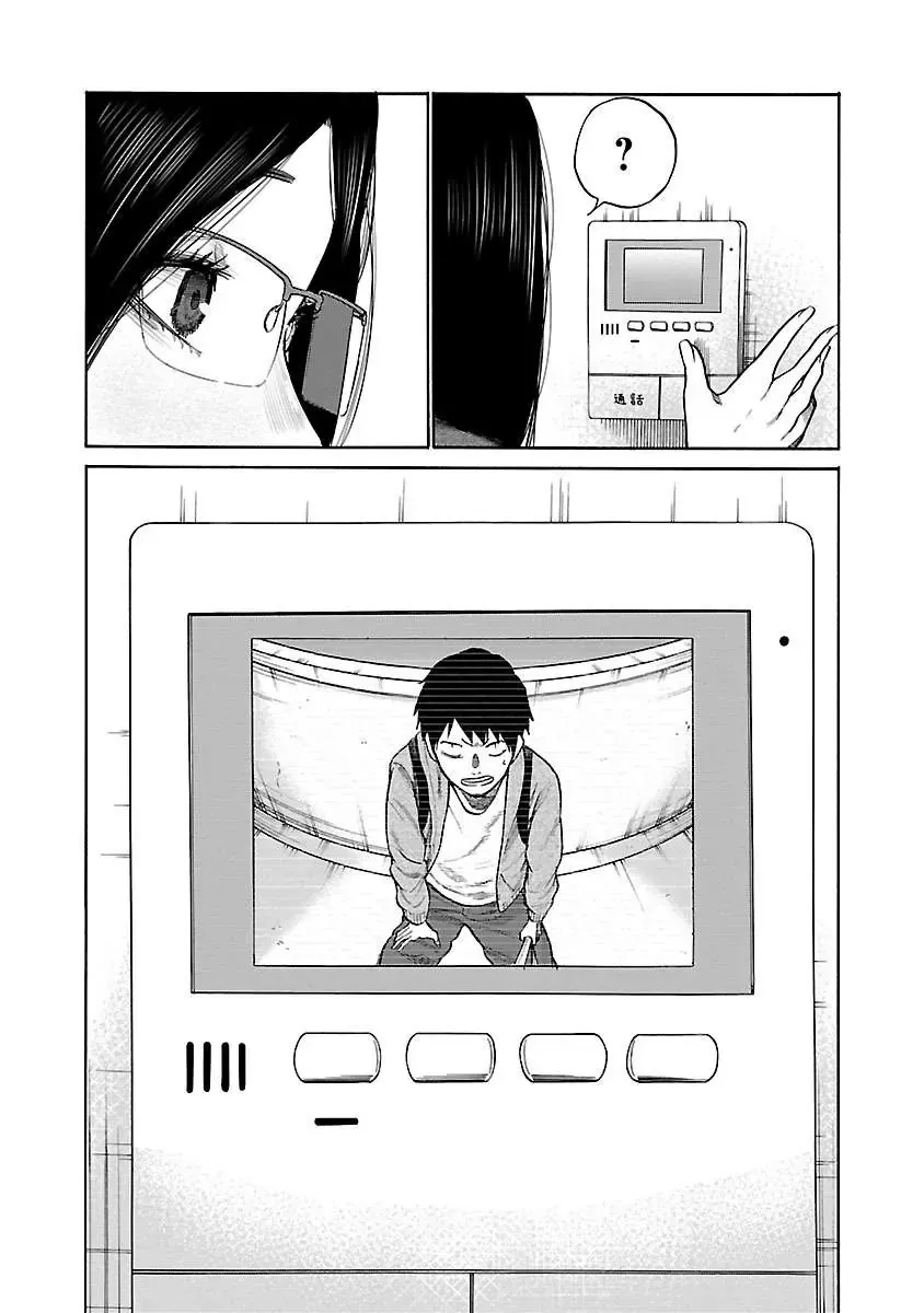 Thuốc Lá Senpai & Kouhai 'Anh Đào' Chapter 47 - Trang 12
