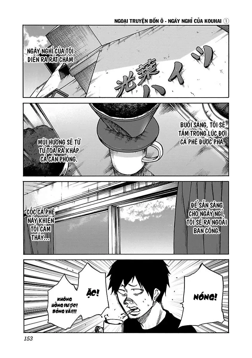 Thuốc Lá Senpai & Kouhai 'Anh Đào' Chapter 73.5 - Trang 3