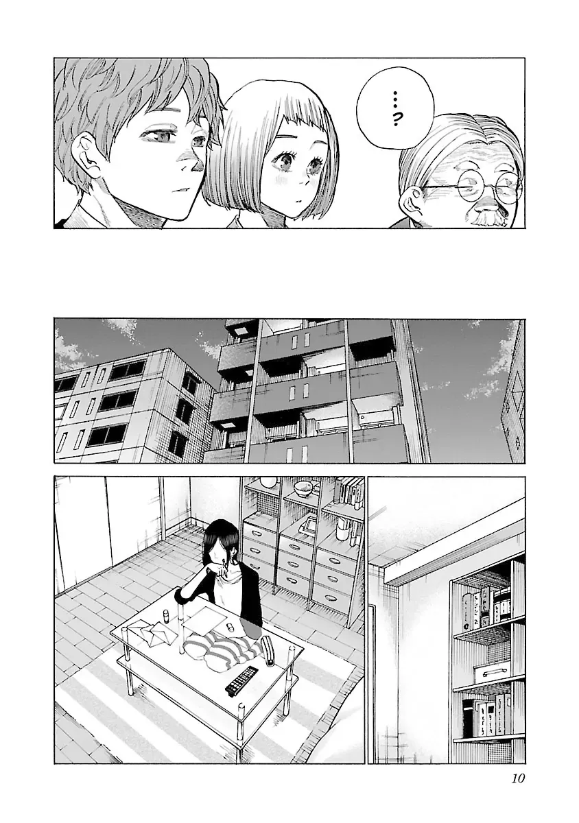 Thuốc Lá Senpai & Kouhai 'Anh Đào' Chapter 74 - Trang 12