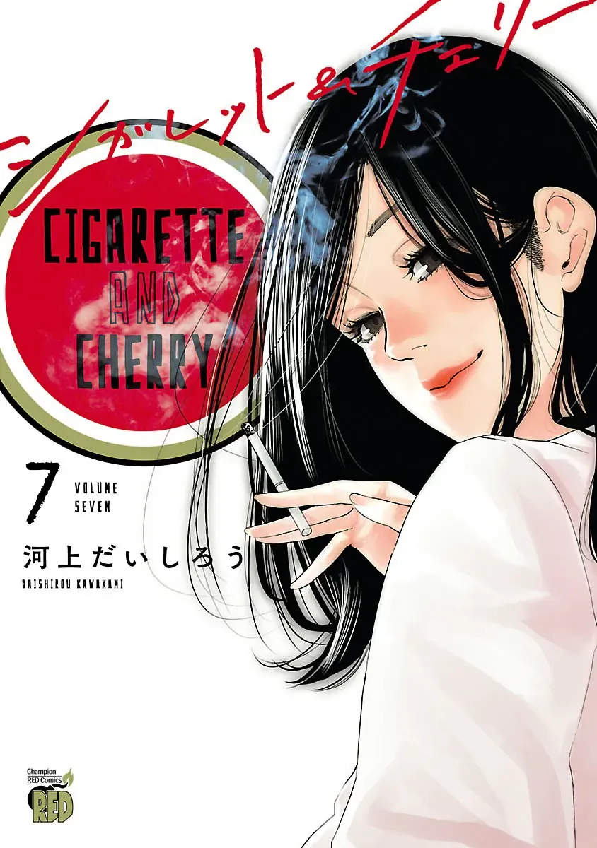 Thuốc Lá Senpai & Kouhai 'Anh Đào' Chapter 74 - Trang 3