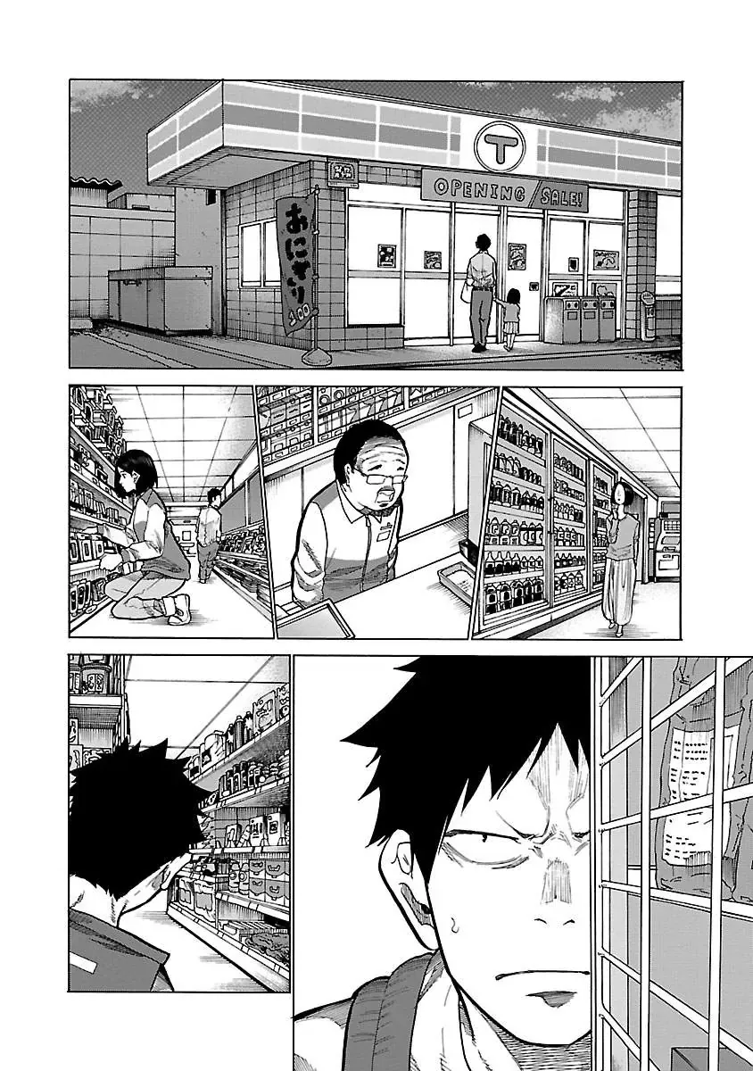 Thuốc Lá Senpai & Kouhai 'Anh Đào' Chapter 92 - Trang 4