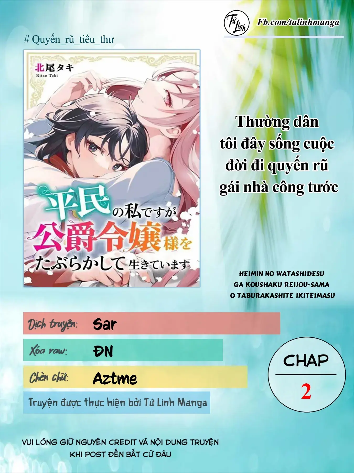 Thường Dân Tôi Đây Sống Cuộc Đời Đi Quyến Rũ Con Gái Nhà Công Tước Chapter 2 - Trang 3