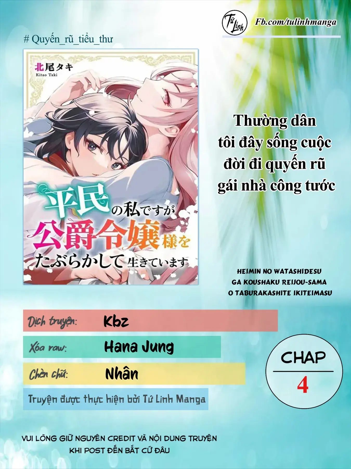 Thường Dân Tôi Đây Sống Cuộc Đời Đi Quyến Rũ Con Gái Nhà Công Tước Chapter 4 - Trang 3