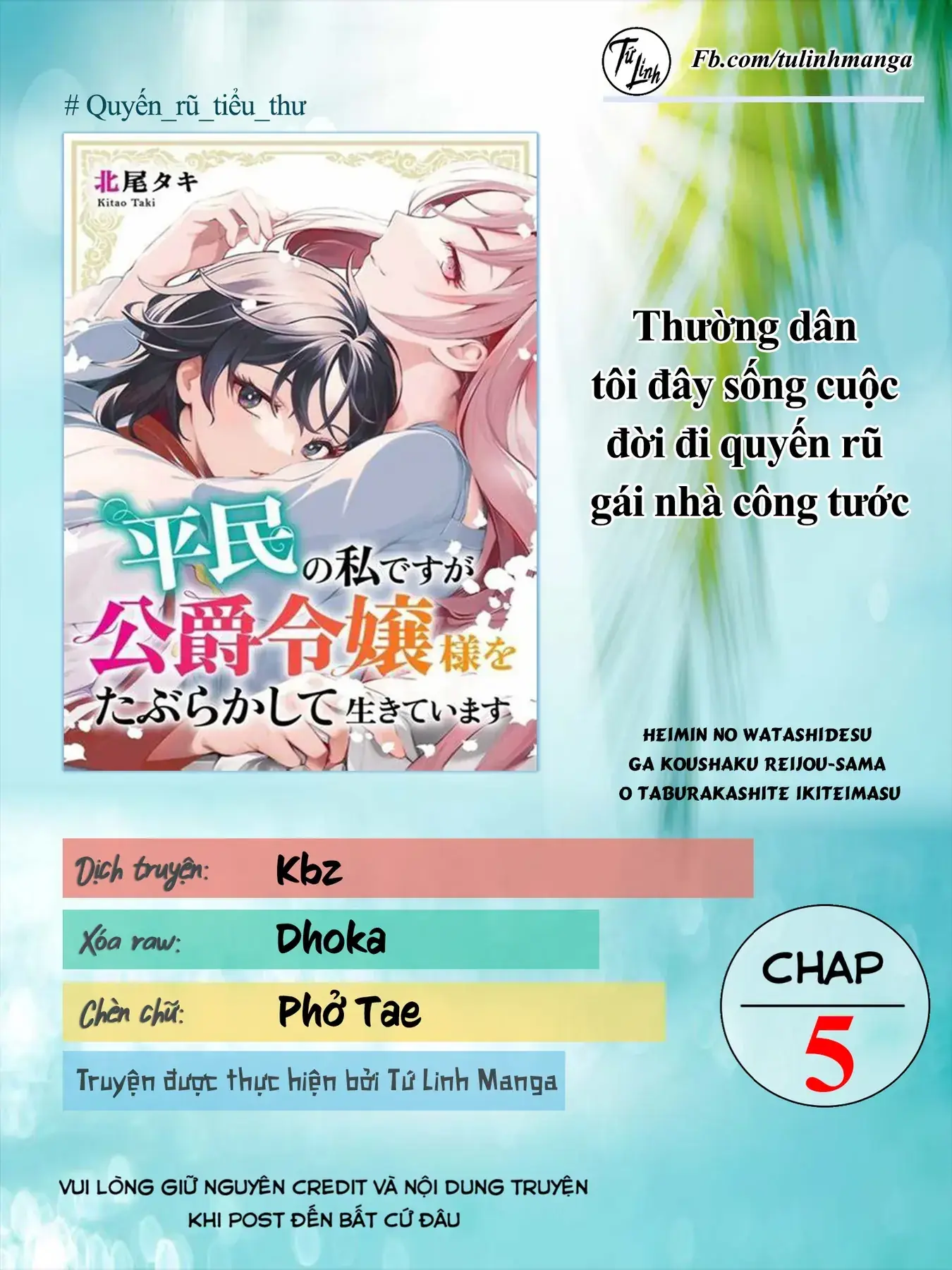 Thường Dân Tôi Đây Sống Cuộc Đời Đi Quyến Rũ Con Gái Nhà Công Tước Chapter 5 - Trang 3
