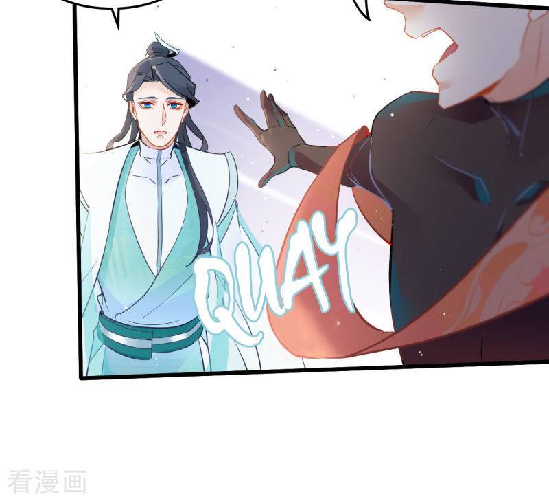 Thượng Đô Thiên Yêu Lục Chapter 11 - Trang 23