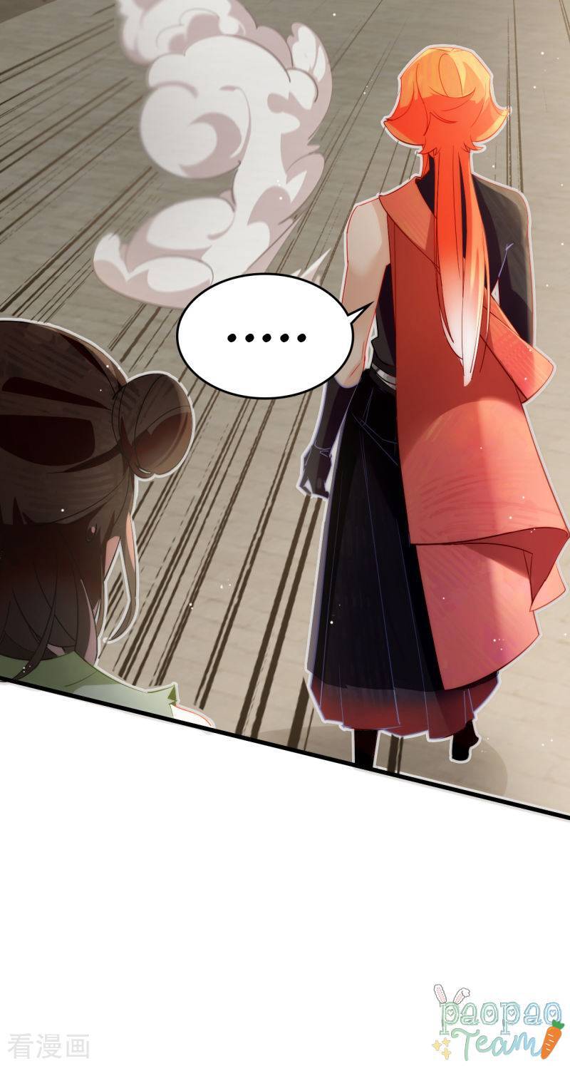Thượng Đô Thiên Yêu Lục Chapter 12 - Trang 23
