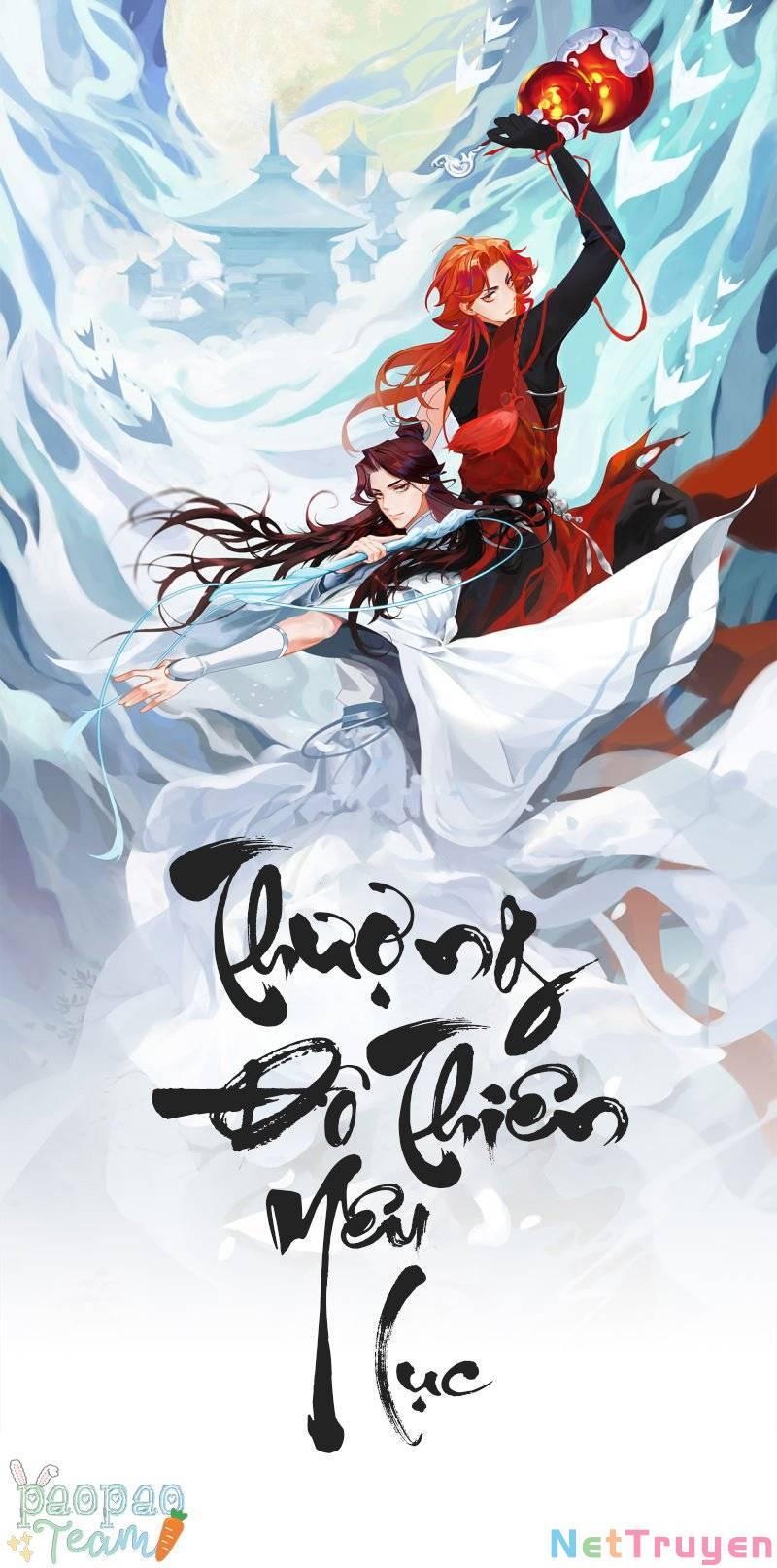 Thượng Đô Thiên Yêu Lục Chapter 14 - Trang 3