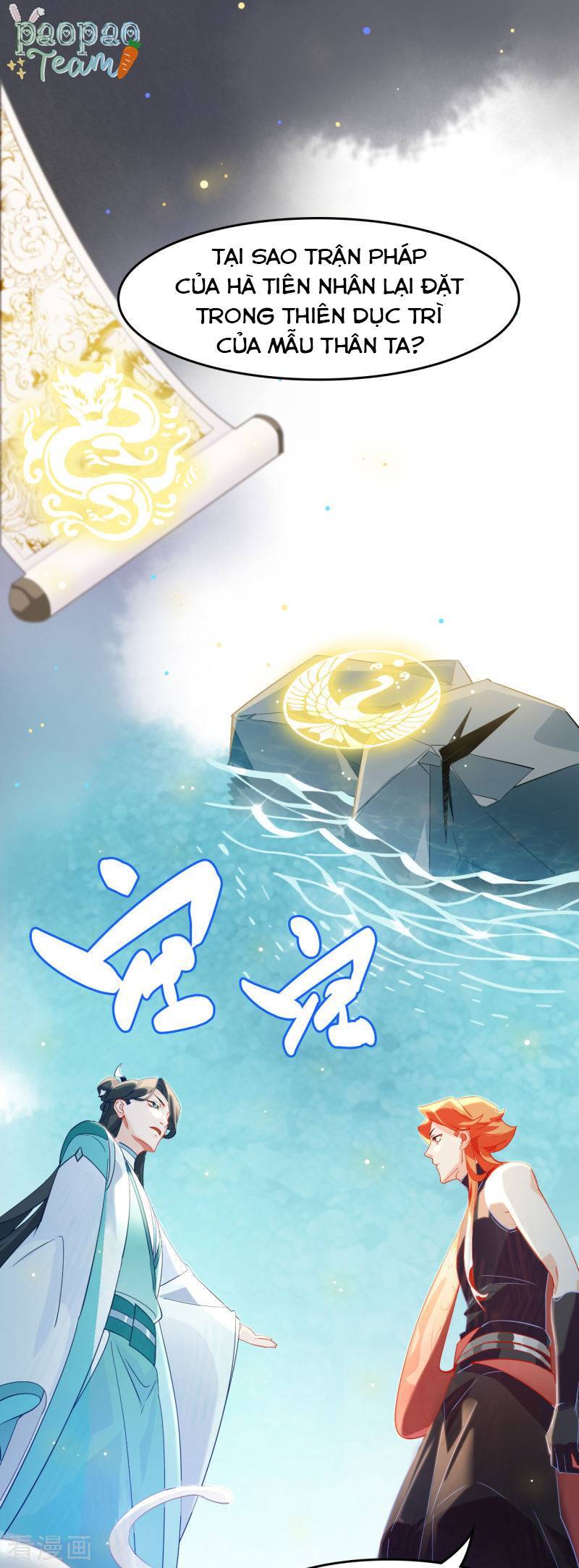 Thượng Đô Thiên Yêu Lục Chapter 15 - Trang 10
