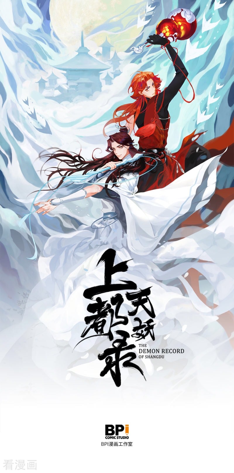 Thượng Đô Thiên Yêu Lục Chapter 16 - Trang 3