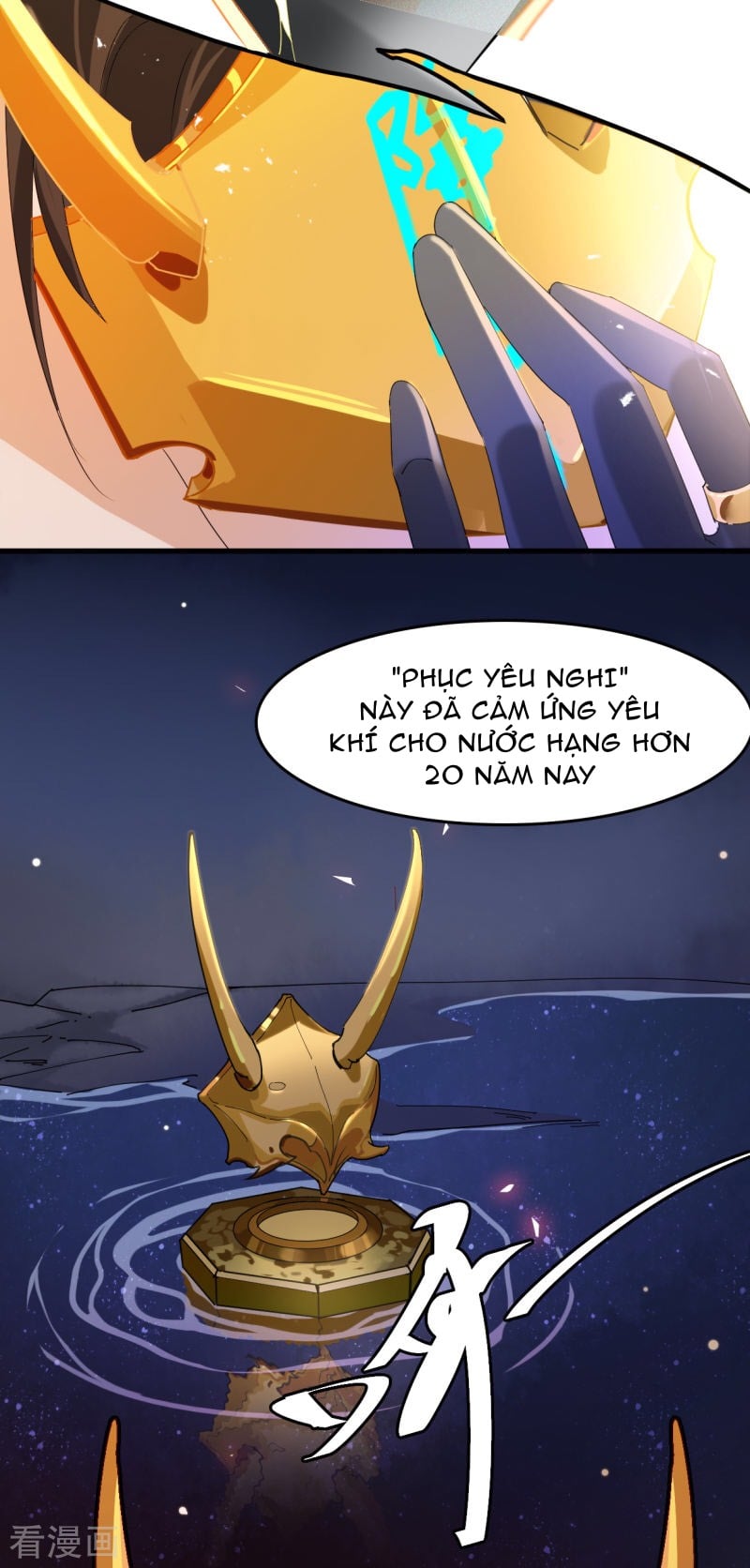 Thượng Đô Thiên Yêu Lục Chapter 16 - Trang 5