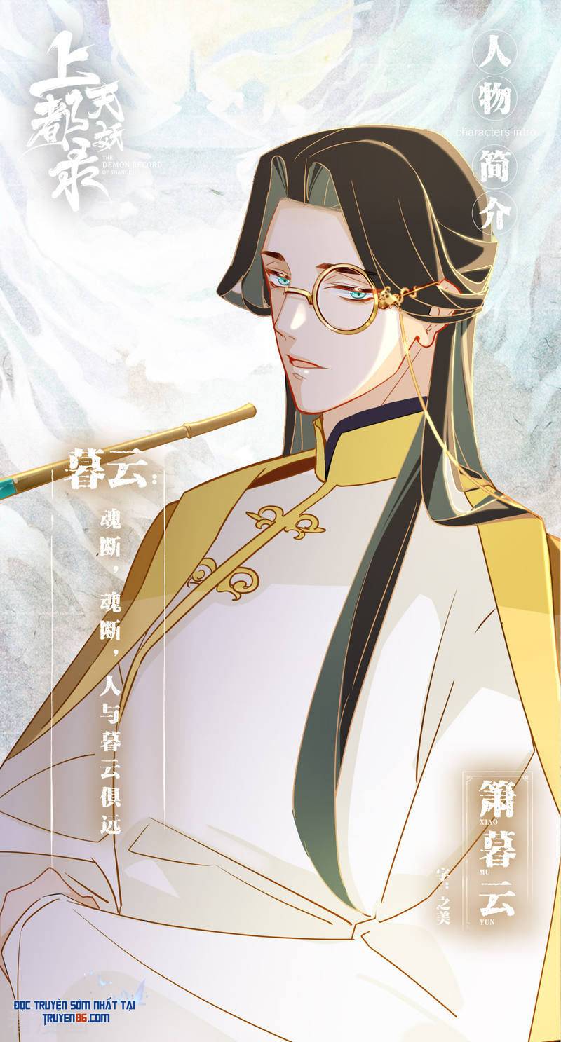 Thượng Đô Thiên Yêu Lục Chapter 17 - Trang 37
