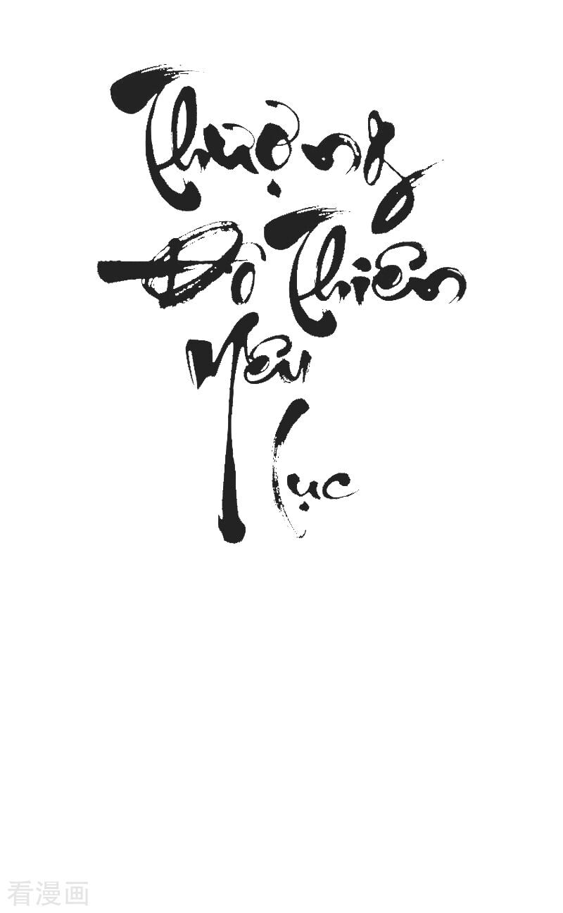 Thượng Đô Thiên Yêu Lục Chapter 2 - Trang 19