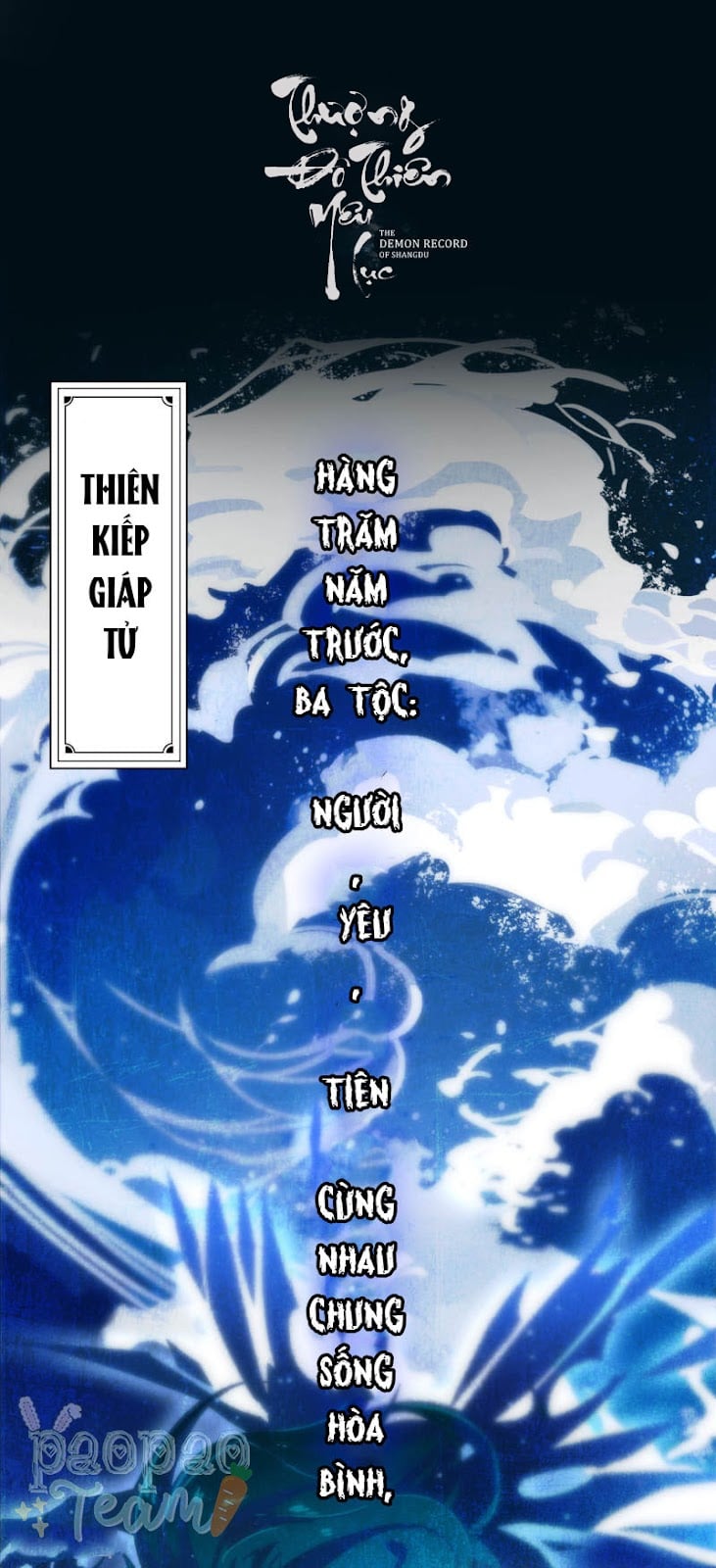 Thượng Đô Thiên Yêu Lục Chapter 20 - Trang 50