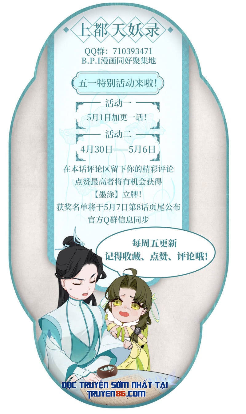 Thượng Đô Thiên Yêu Lục Chapter 7 - Trang 41