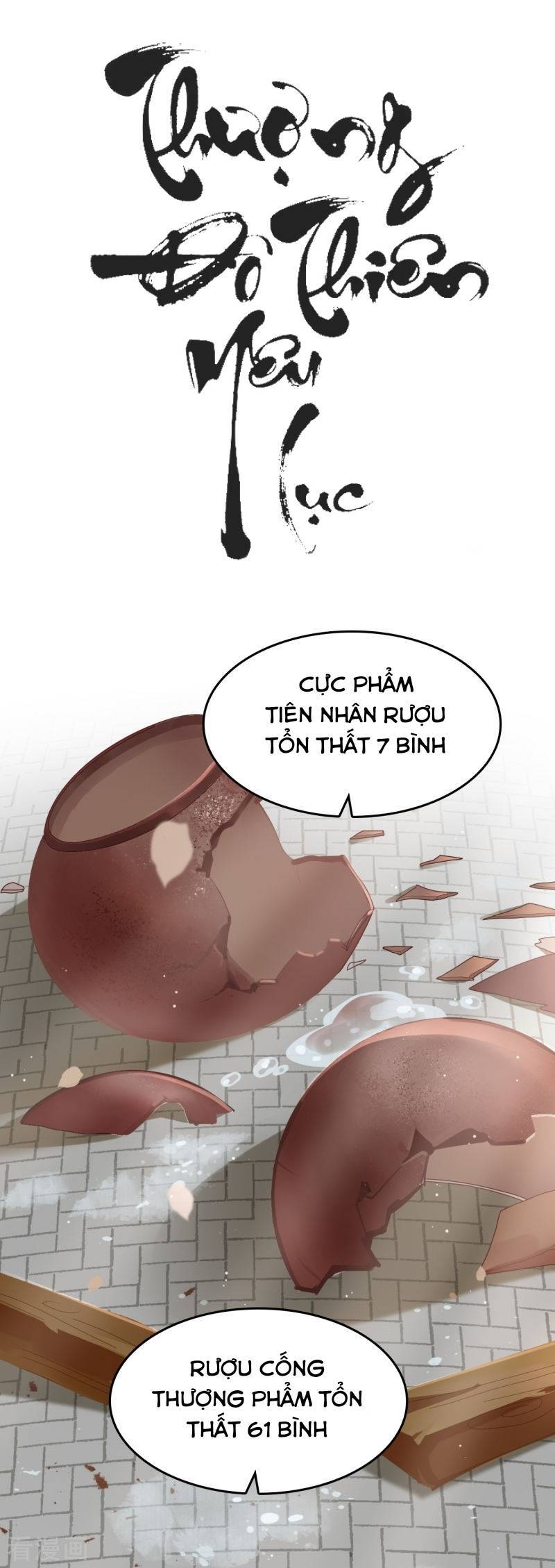 Thượng Đô Thiên Yêu Lục Chapter 9 - Trang 5