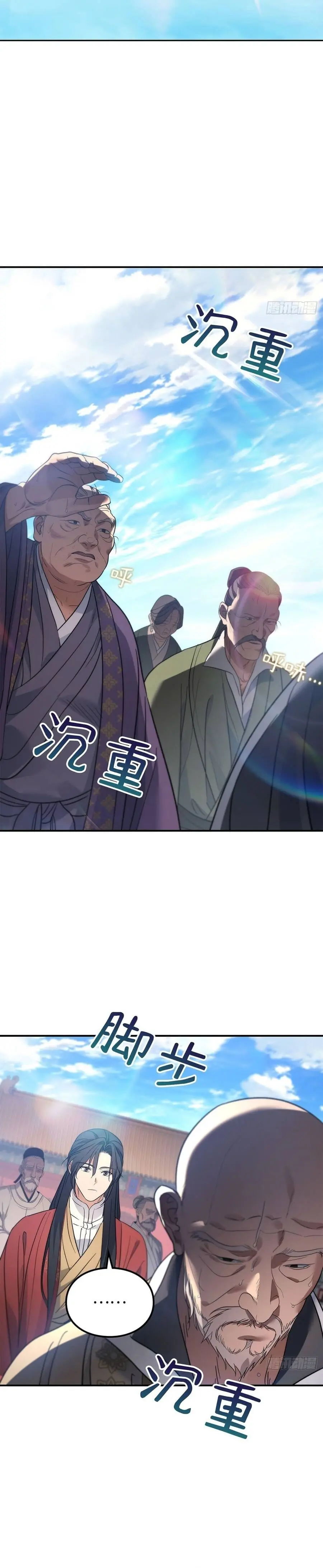 Thương Hoàng Trở Về Chapter 53 - Trang 19