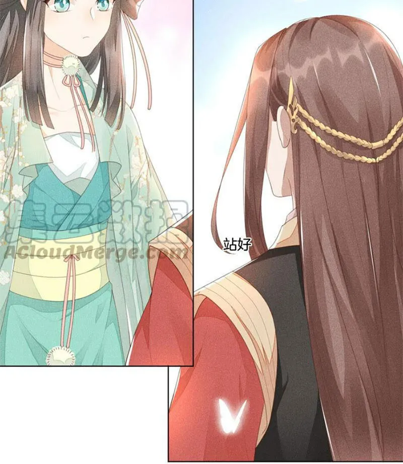 Thương Lan Quyết Chapter 4 - Trang 29