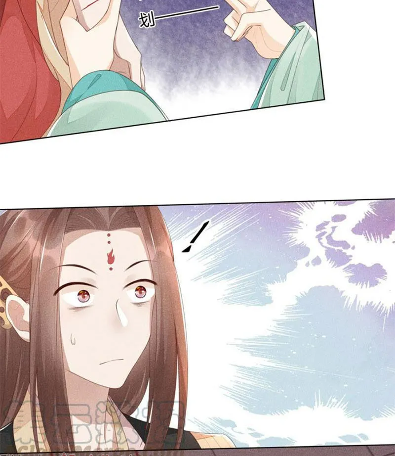 Thương Lan Quyết Chapter 4 - Trang 31