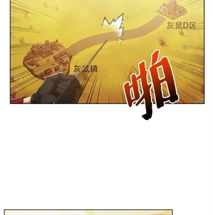 Thương Nhân Buôn Lậu Thời Mạt Thế: Ta Dùng Que Cay Đổi Vàng Thỏi Chapter 45 - Trang 37