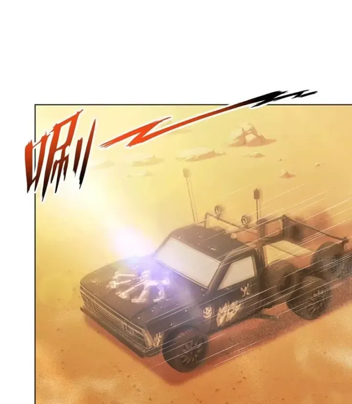 Thương Nhân Buôn Lậu Thời Mạt Thế: Ta Dùng Que Cay Đổi Vàng Thỏi Chapter 47 - Trang 16
