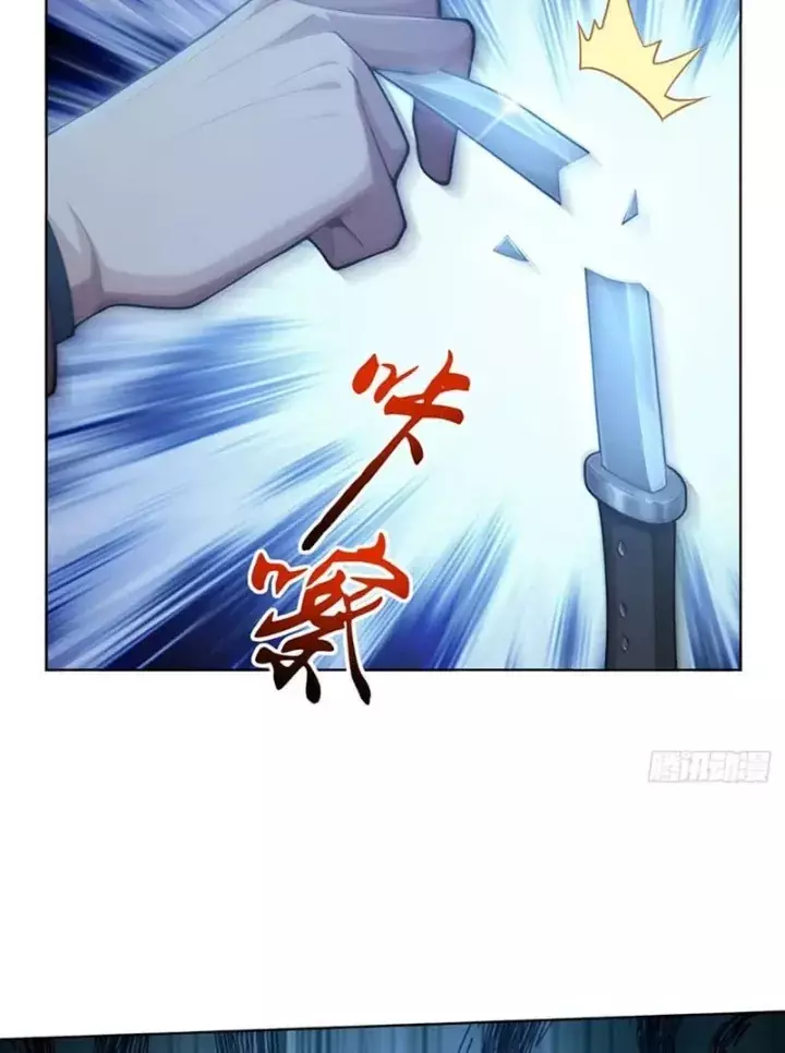Thương Nhân Buôn Lậu Thời Mạt Thế: Ta Dùng Que Cay Đổi Vàng Thỏi Chapter 51 - Trang 18