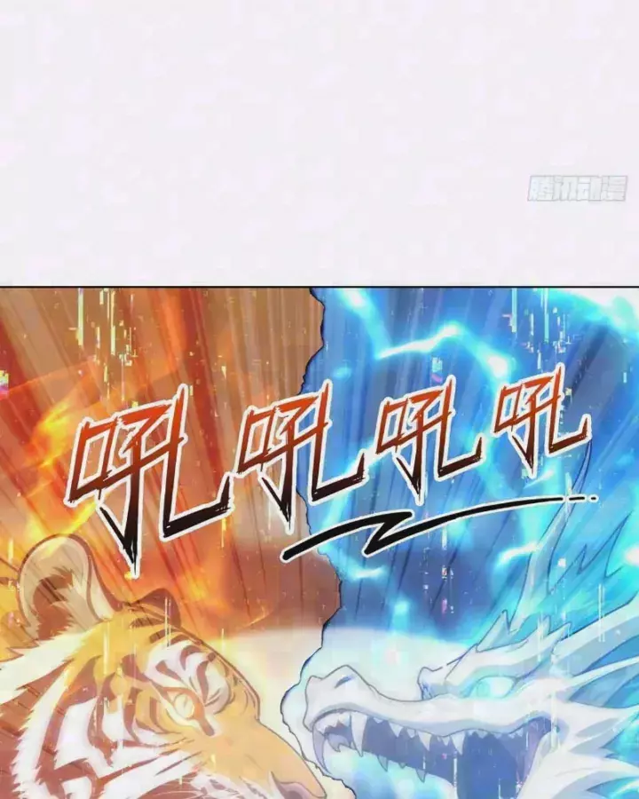 Thương Nhân Buôn Lậu Thời Mạt Thế: Ta Dùng Que Cay Đổi Vàng Thỏi Chapter 57 - Trang 35