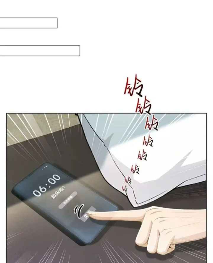Thương Nhân Buôn Lậu Thời Mạt Thế: Ta Dùng Que Cay Đổi Vàng Thỏi Chapter 58 - Trang 30