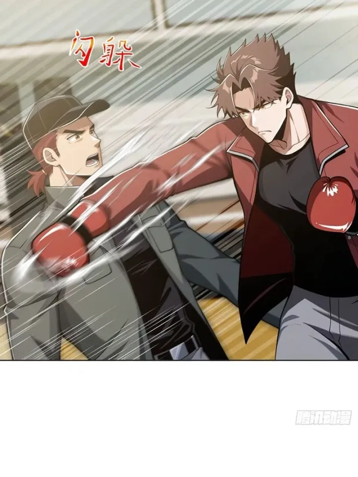 Thương Nhân Buôn Lậu Thời Mạt Thế: Ta Dùng Que Cay Đổi Vàng Thỏi Chapter 58 - Trang 6