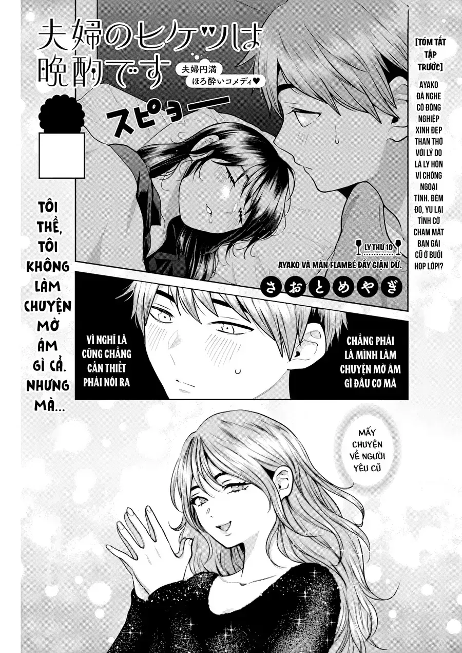 Thưởng rượu đêm khuya là bí quyết để giữ gìn hạnh phúc hôn nhân. Chapter 10 - Trang 5
