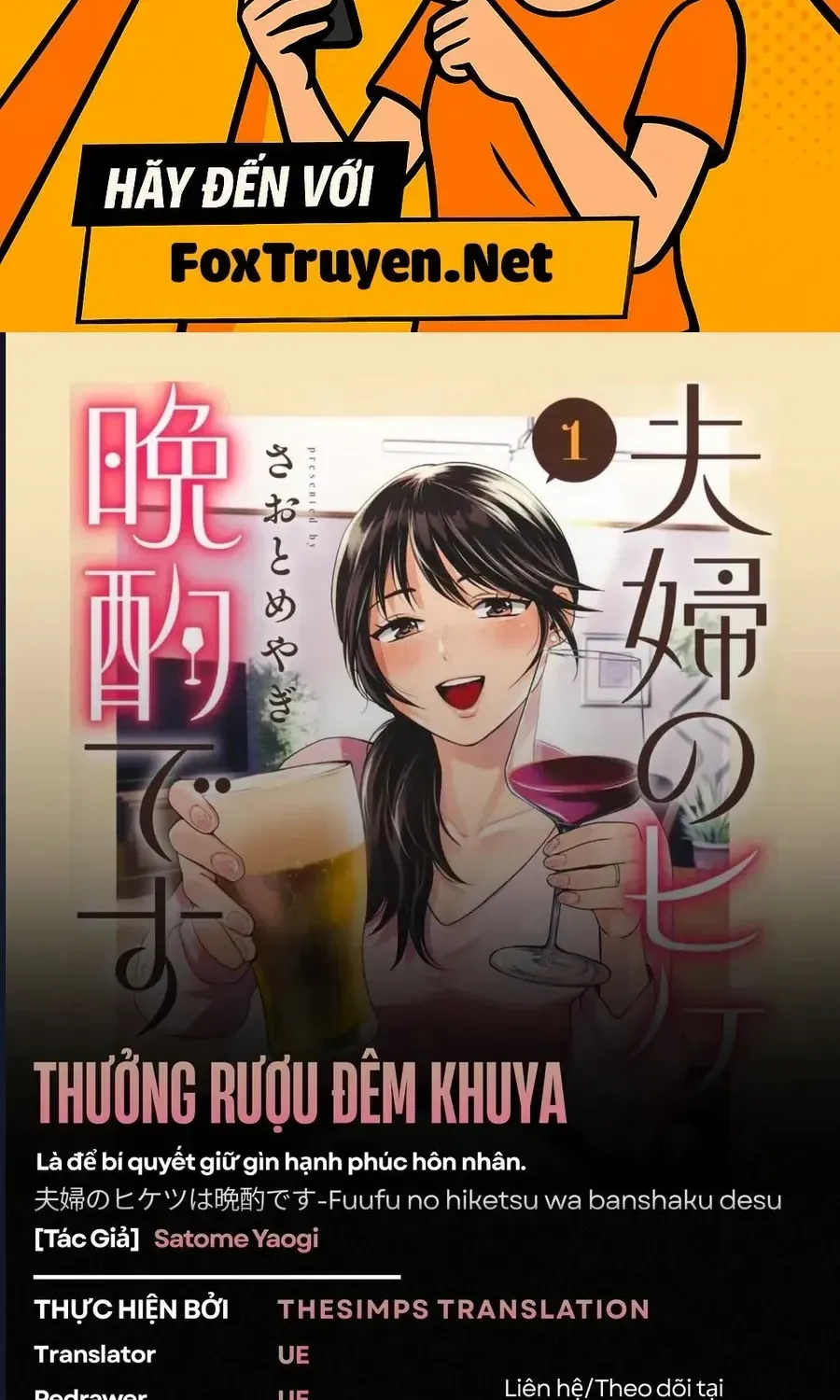 Thưởng Rượu Đêm Khuya Là Bí Quyết Để Giữ Gìn Hạnh Phúc Hôn Nhân Chapter 11 - Trang 3