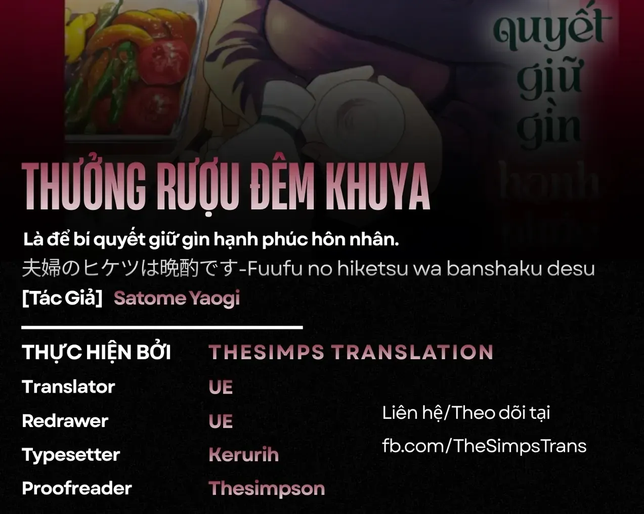 Thưởng Rượu Đêm Khuya Là Bí Quyết Để Giữ Gìn Hạnh Phúc Hôn Nhân Chapter 14 - Trang 3