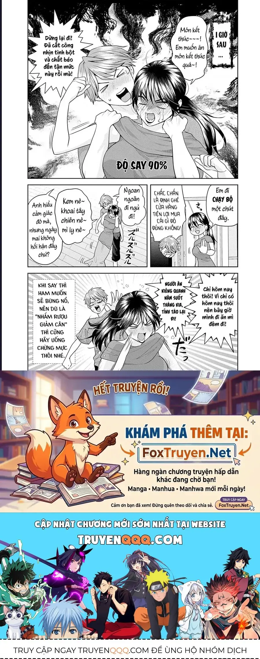 Thưởng Rượu Đêm Khuya Là Bí Quyết Để Giữ Gìn Hạnh Phúc Hôn Nhân Chapter 15 - Trang 18