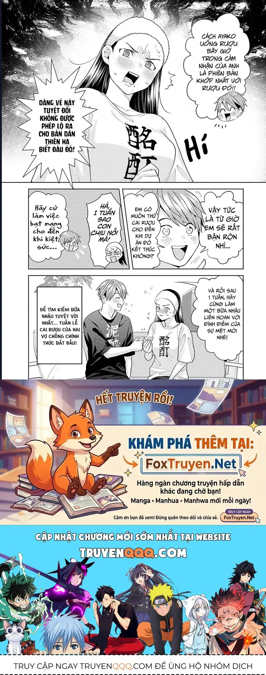 Thưởng Rượu Đêm Khuya Là Bí Quyết Để Giữ Gìn Hạnh Phúc Hôn Nhân Chapter 16 - Trang 18